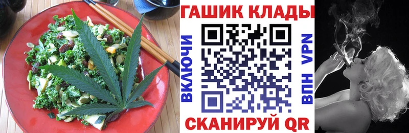 Печенье с ТГК марихуана  Карасук 