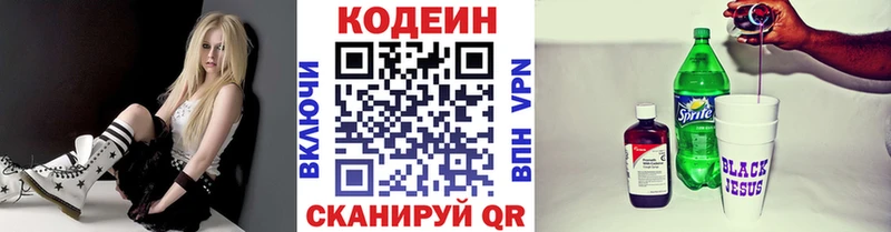 блэк спрут маркетплейс  Карасук  Кодеин Purple Drank 