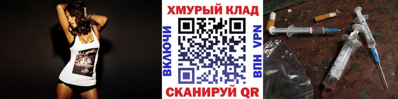 мориарти телеграм  блэк спрут ссылка  Карасук  ГЕРОИН Афган 