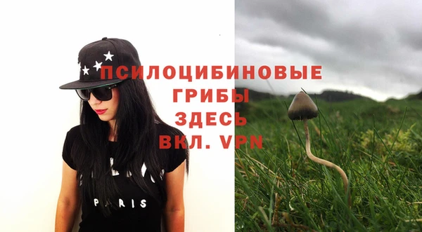 альфа пвп VHQ Верхний Тагил