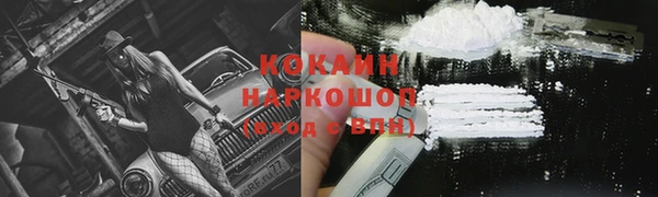 альфа пвп VHQ Верхний Тагил