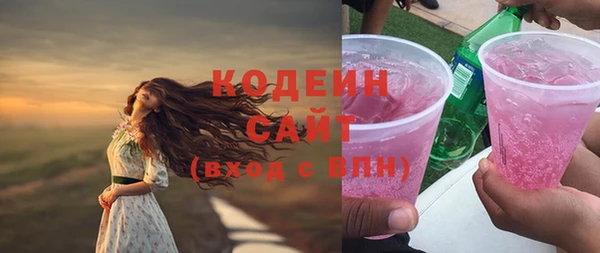 скорость Бугульма
