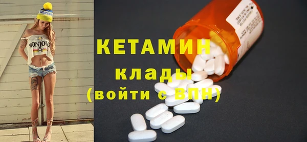 наркотики Верея