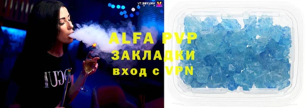 альфа пвп VHQ Верхний Тагил