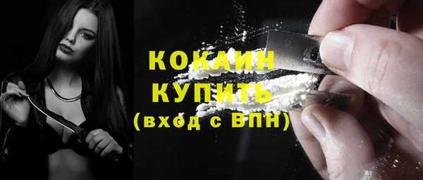 наркотики Верея