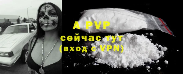альфа пвп VHQ Верхний Тагил