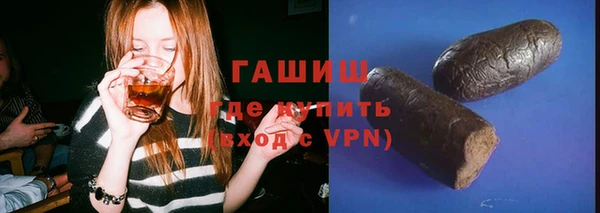 наркотики Верея
