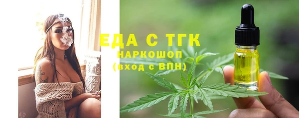 наркотики Верея