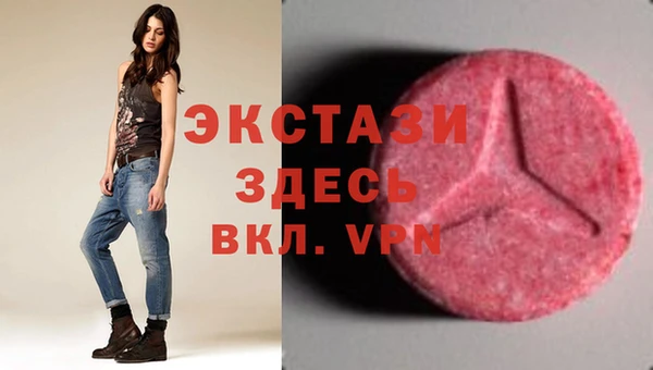 альфа пвп VHQ Верхний Тагил