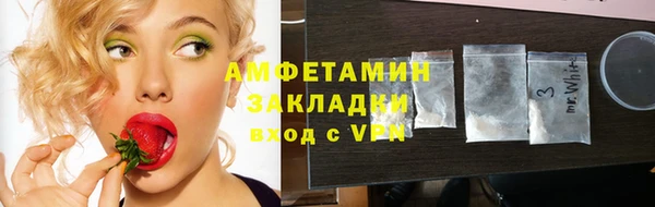 альфа пвп VHQ Верхний Тагил