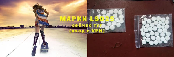 альфа пвп VHQ Верхний Тагил