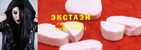 COCAINE Верхнеуральск