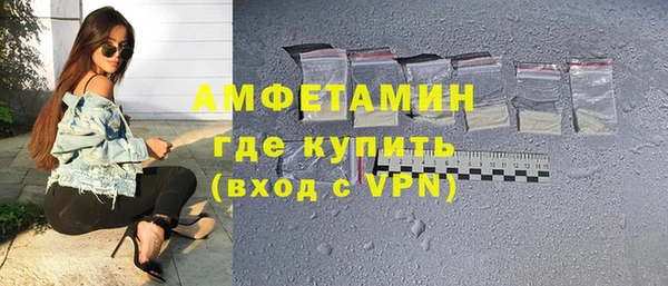 наркотики Верея