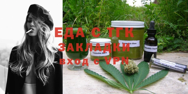 альфа пвп VHQ Верхний Тагил