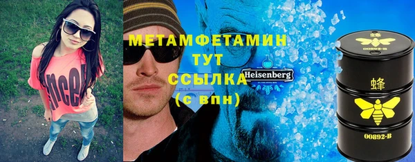 COCAINE Верхнеуральск
