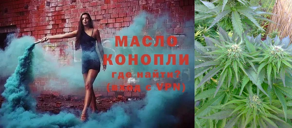 наркотики Верея