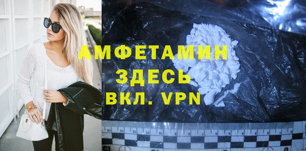 альфа пвп VHQ Верхний Тагил