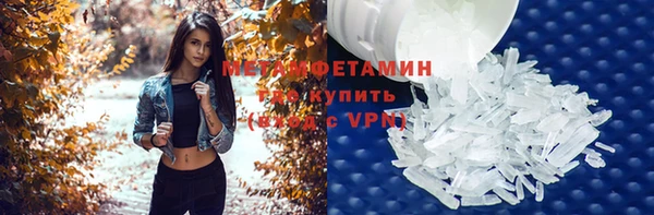 COCAINE Верхнеуральск