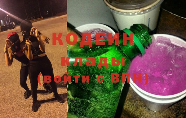 COCAINE Верхнеуральск