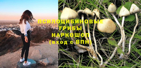 альфа пвп VHQ Верхний Тагил
