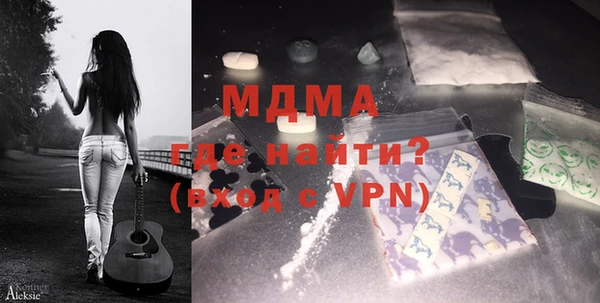 ГАЛЛЮЦИНОГЕННЫЕ ГРИБЫ Бронницы