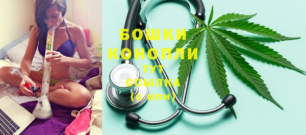 наркотики Верея