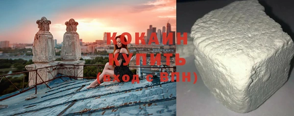 альфа пвп VHQ Верхний Тагил