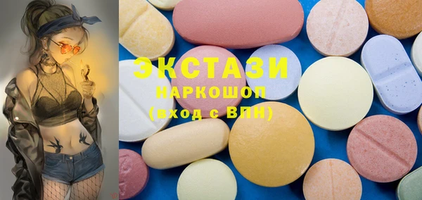 COCAINE Верхнеуральск