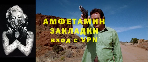 альфа пвп VHQ Верхний Тагил