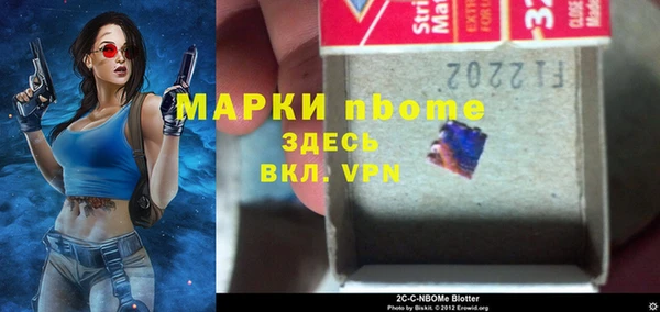 наркотики Верея