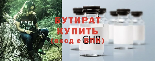 наркотики Верея