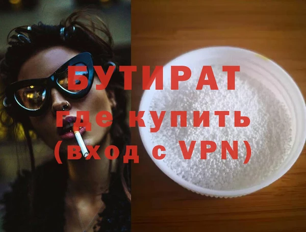 COCAINE Верхнеуральск
