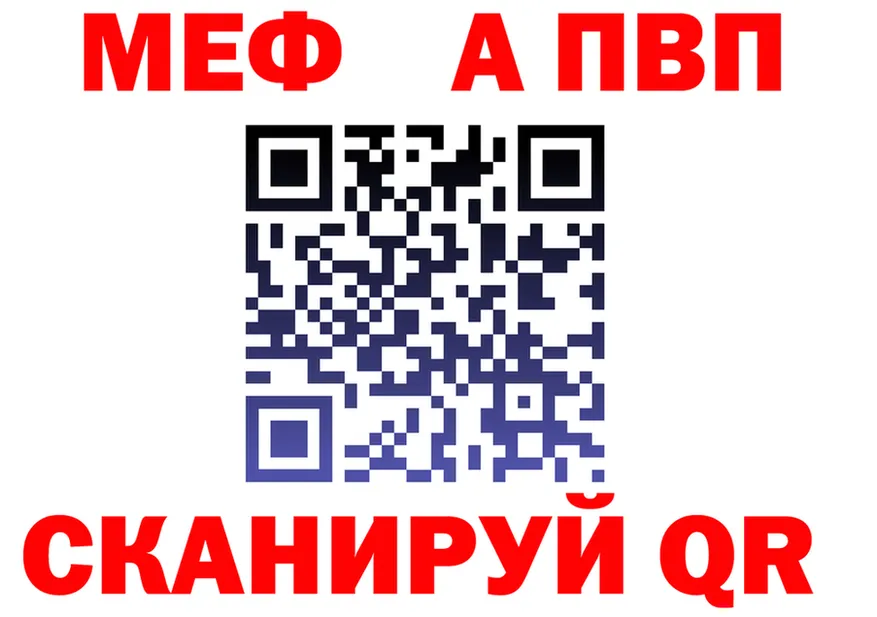 Альфа ПВП Соль ссылки это гидра Карасук