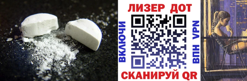 что такое наркотик  Карасук  hydra как зайти  LSD-25 экстази ecstasy 