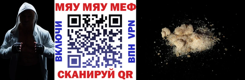 Меф мука где можно купить Карасук
