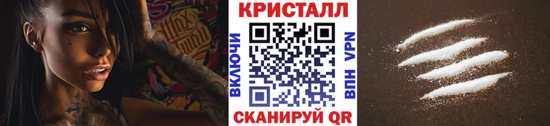 как найти Карасук Первитин кристалл
