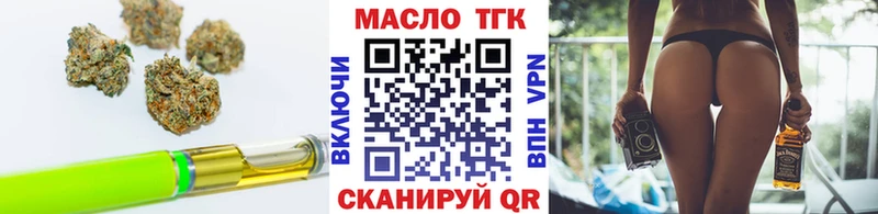 ОМГ ОМГ вход  Карасук  Дистиллят ТГК жижа  купить наркотик 