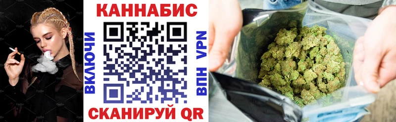 Марихуана Bruce Banner  цена   Карасук 